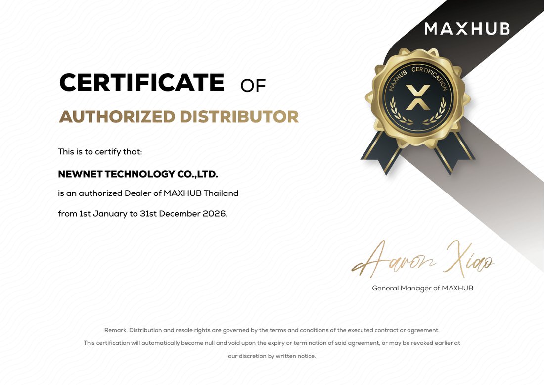 MAXHUB