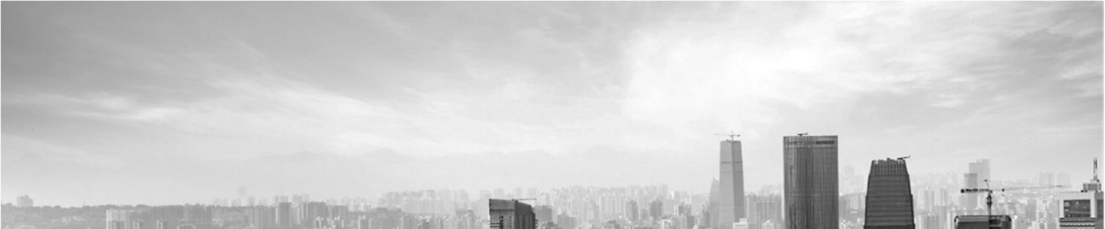 City skyline